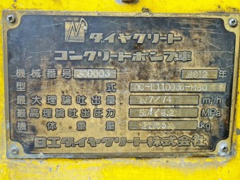 サムネイル 53枚目