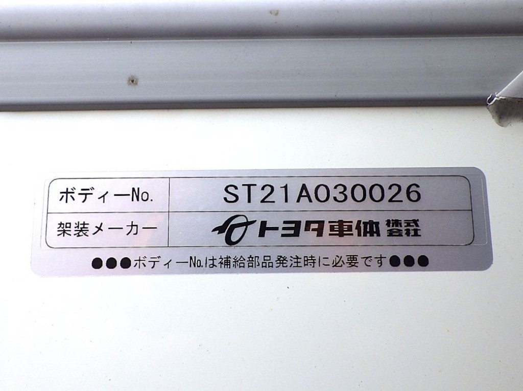 画像大 12枚目