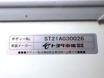 画像小 12枚目