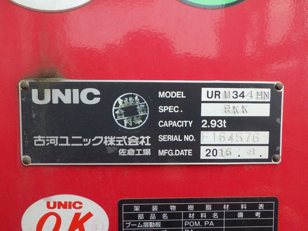 画像大 19枚目