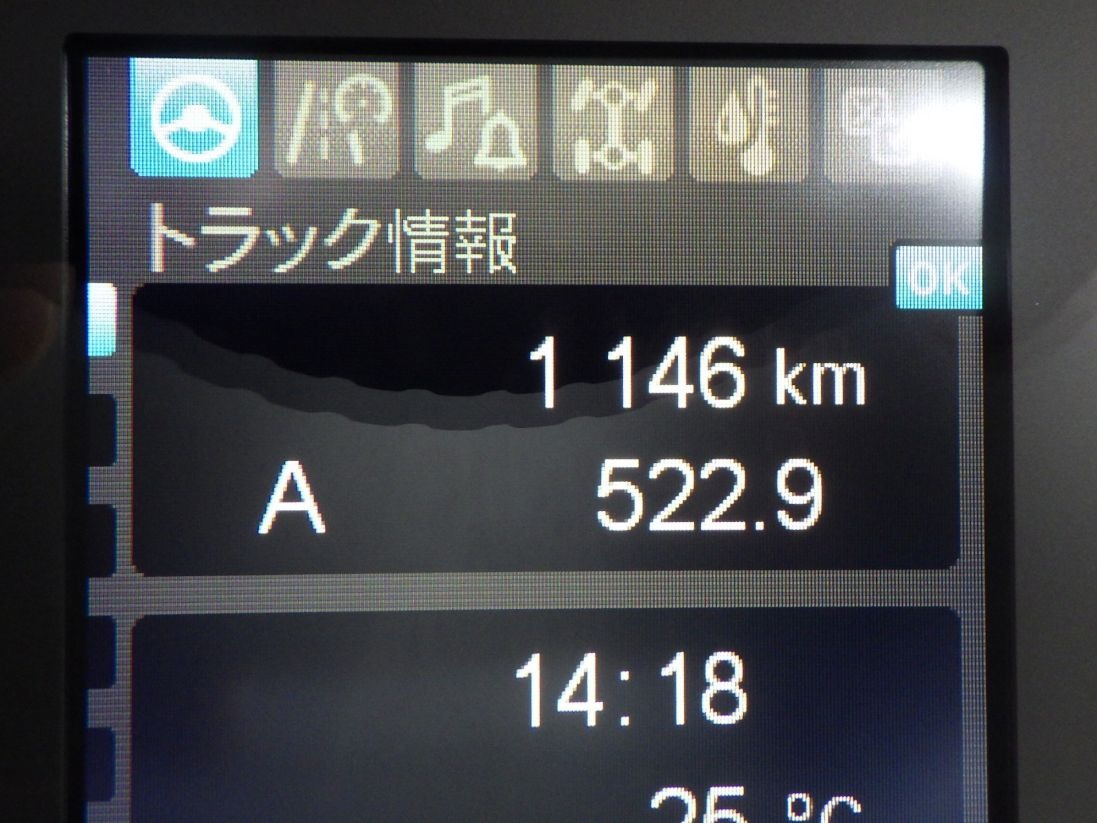 画像大 25枚目