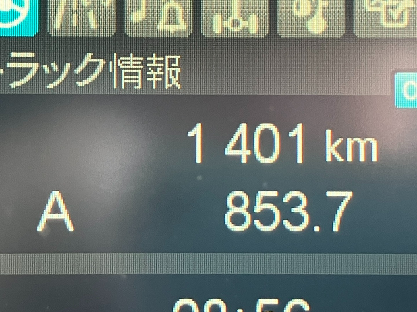 画像大 5枚目