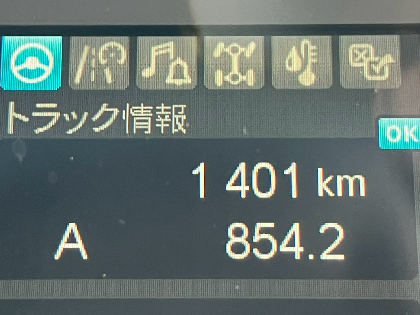 画像大 16枚目