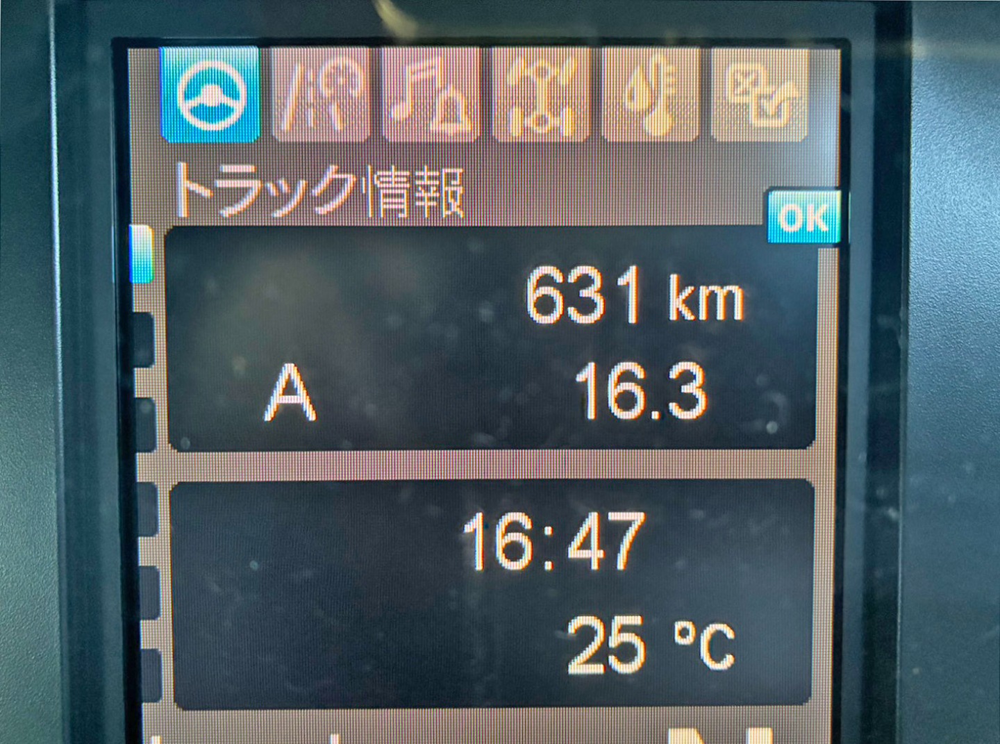 画像大 20枚目