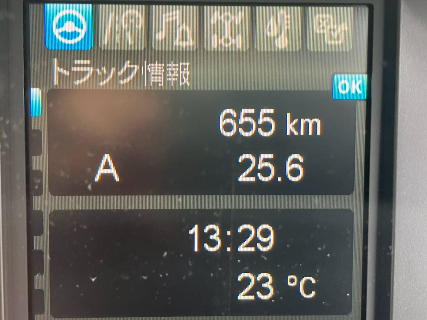 画像大 6枚目