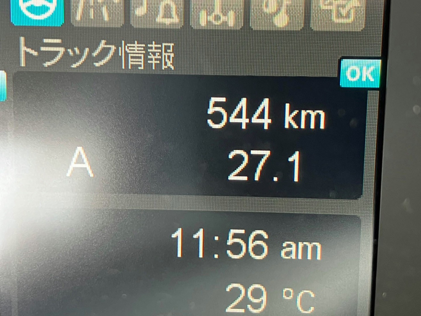 画像大 16枚目