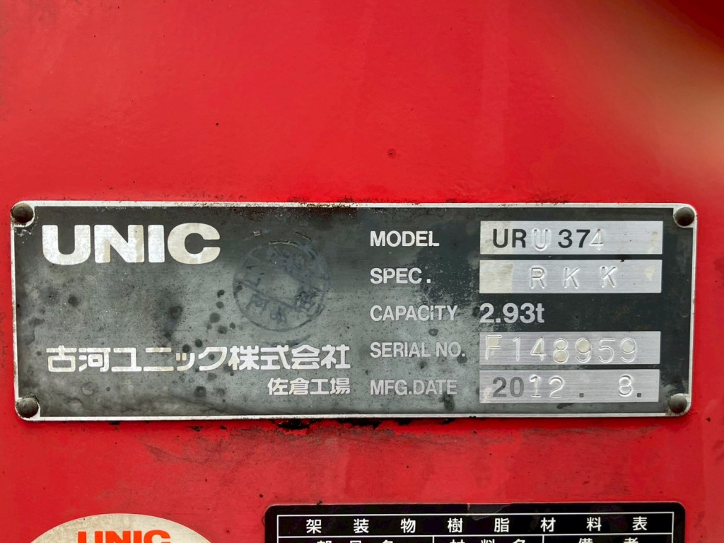 画像大 34枚目