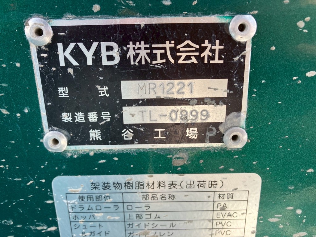 画像大 6枚目