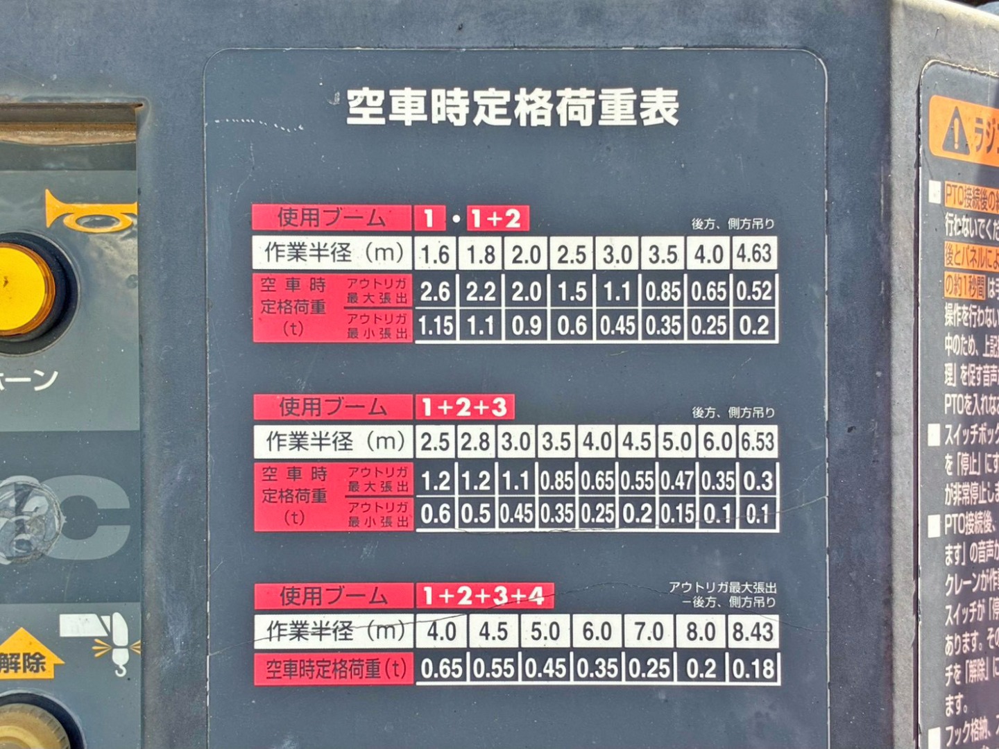 画像大 40枚目