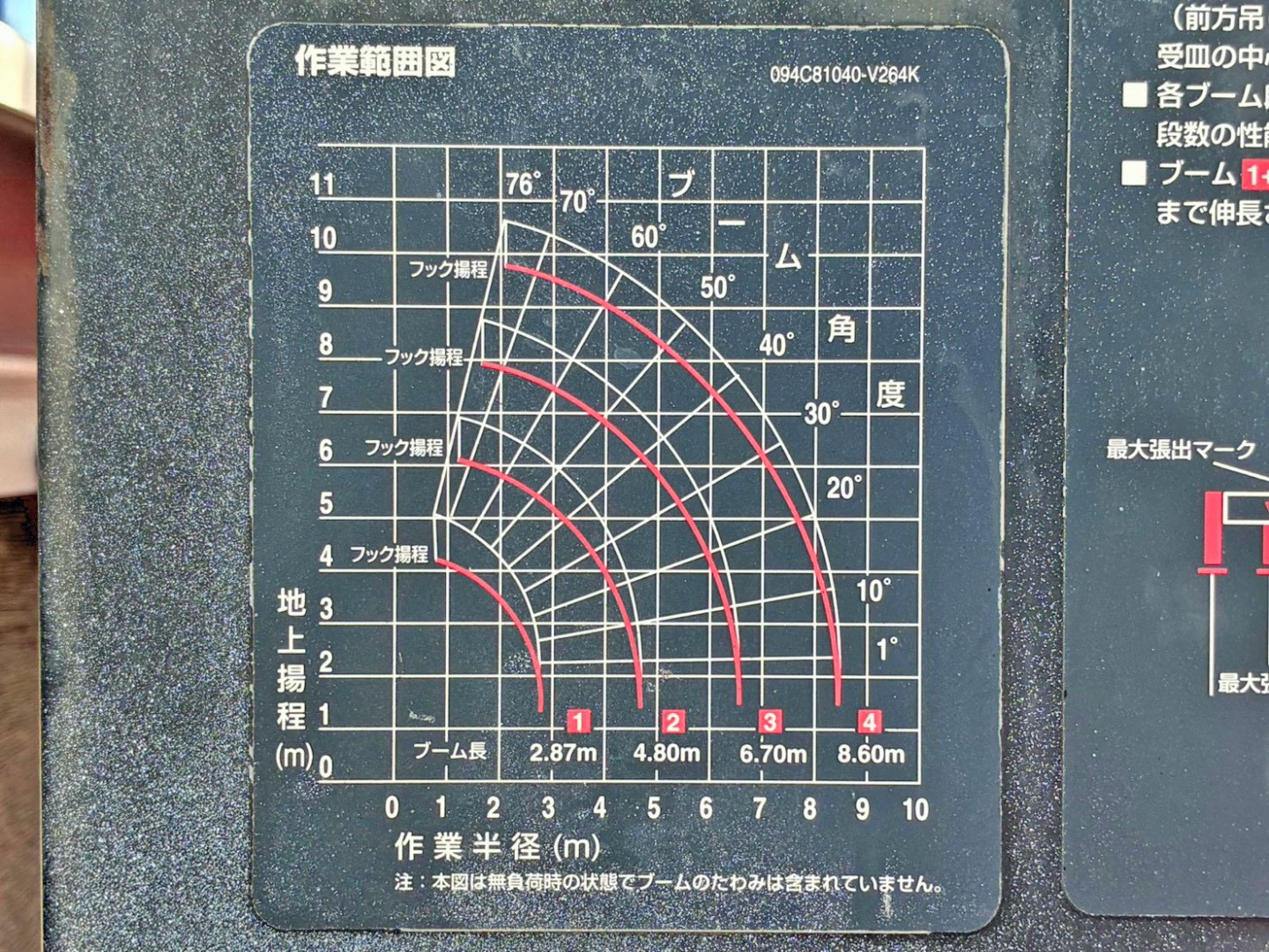 画像大 41枚目