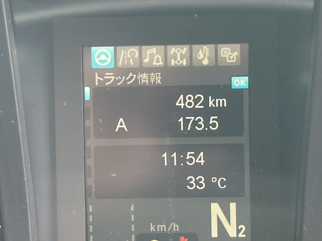 画像大 9枚目