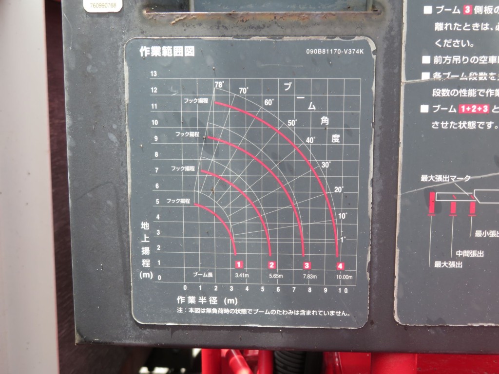 画像大 11枚目
