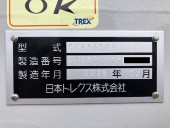 画像小 26枚目