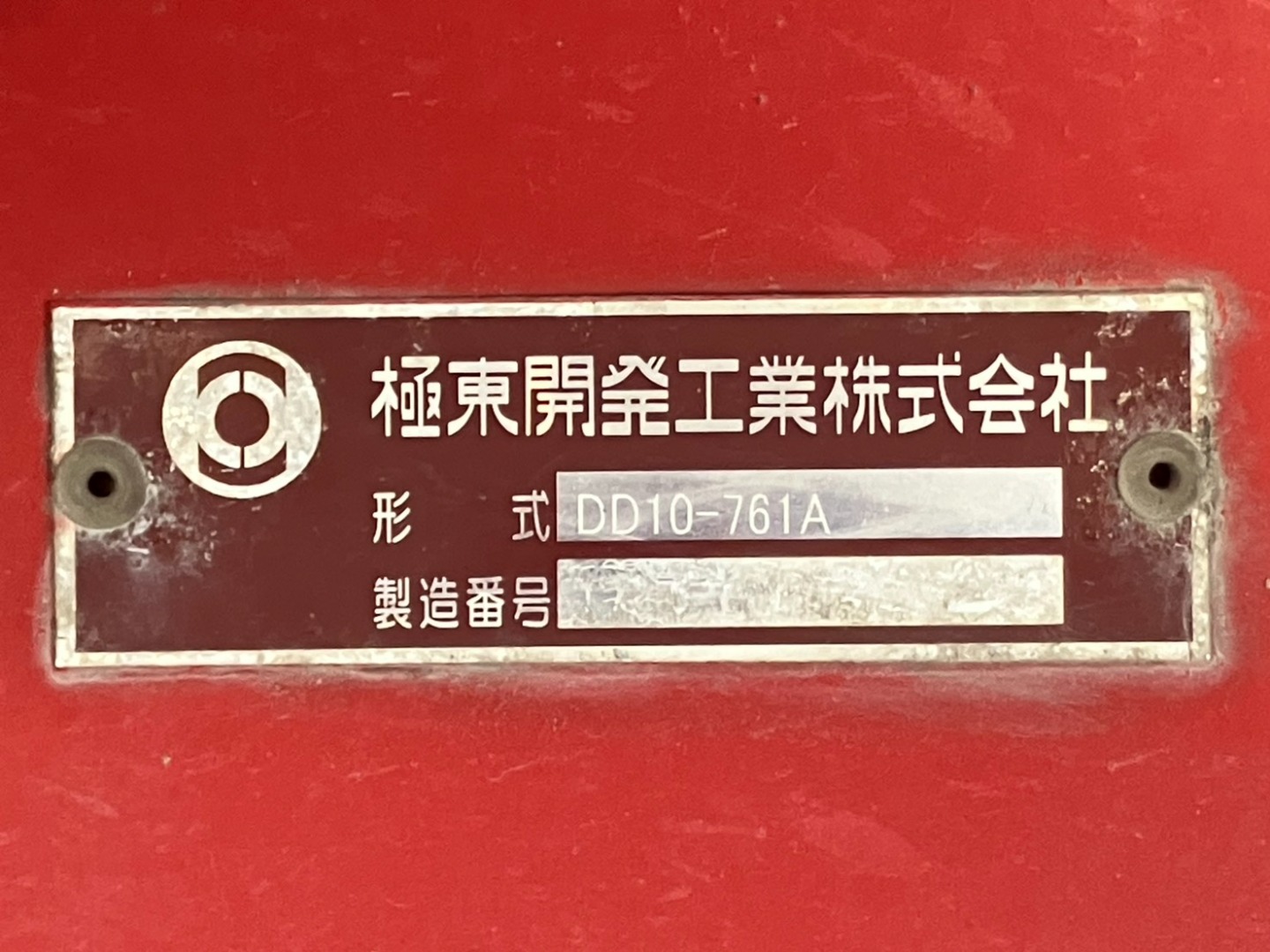 画像大 10枚目