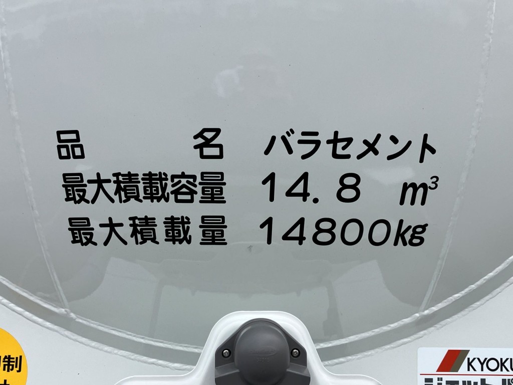 画像大 18枚目