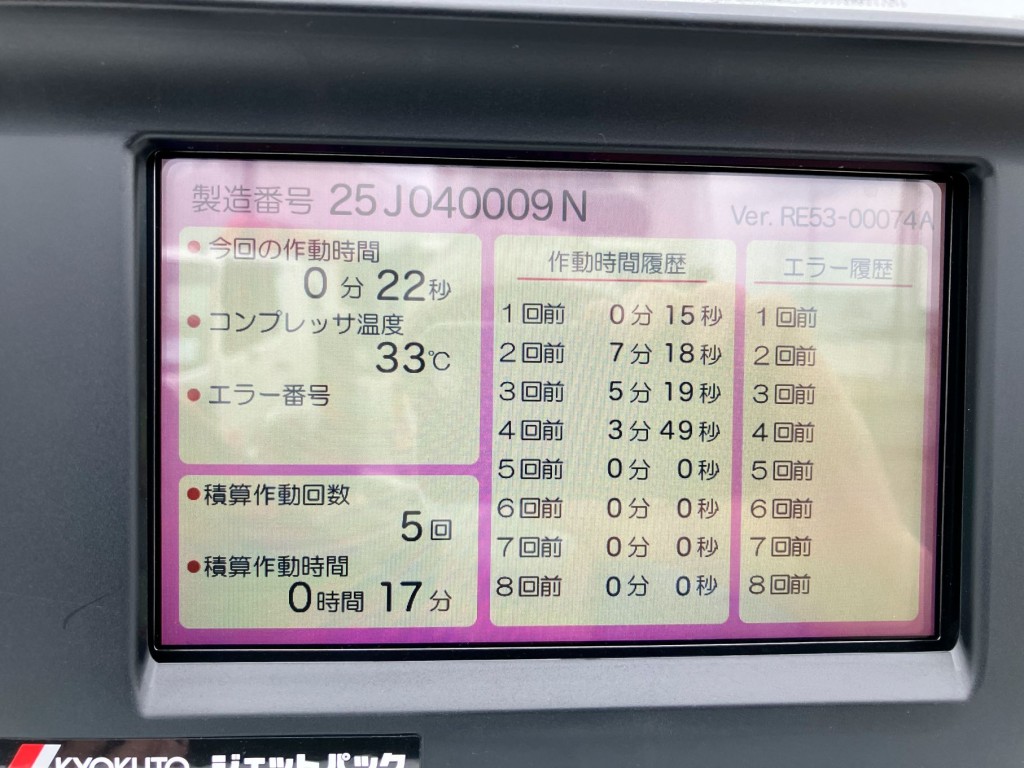 画像大 25枚目