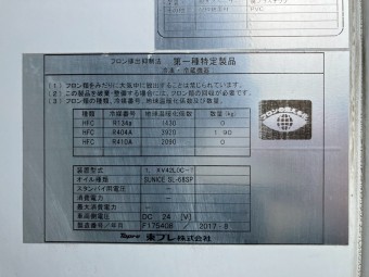 画像小 34枚目