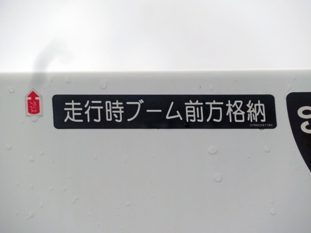 画像大 15枚目