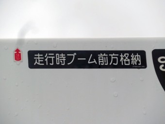 画像小 15枚目