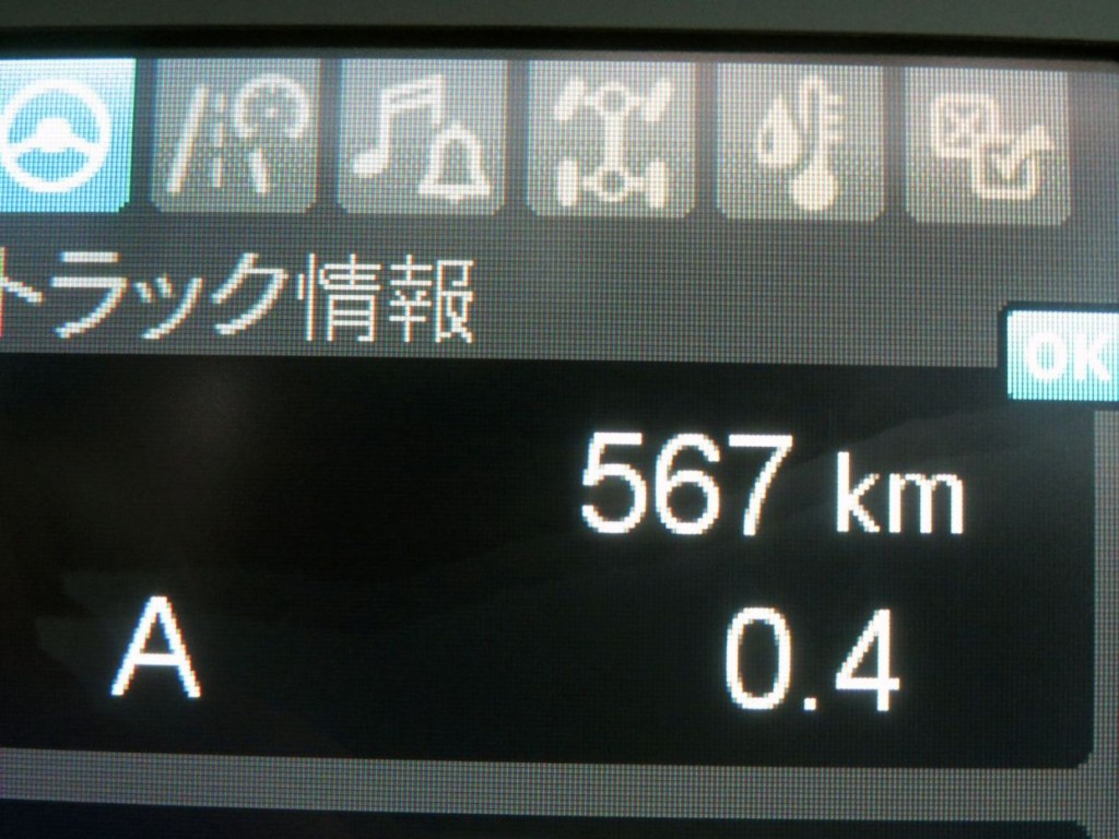 画像大 35枚目
