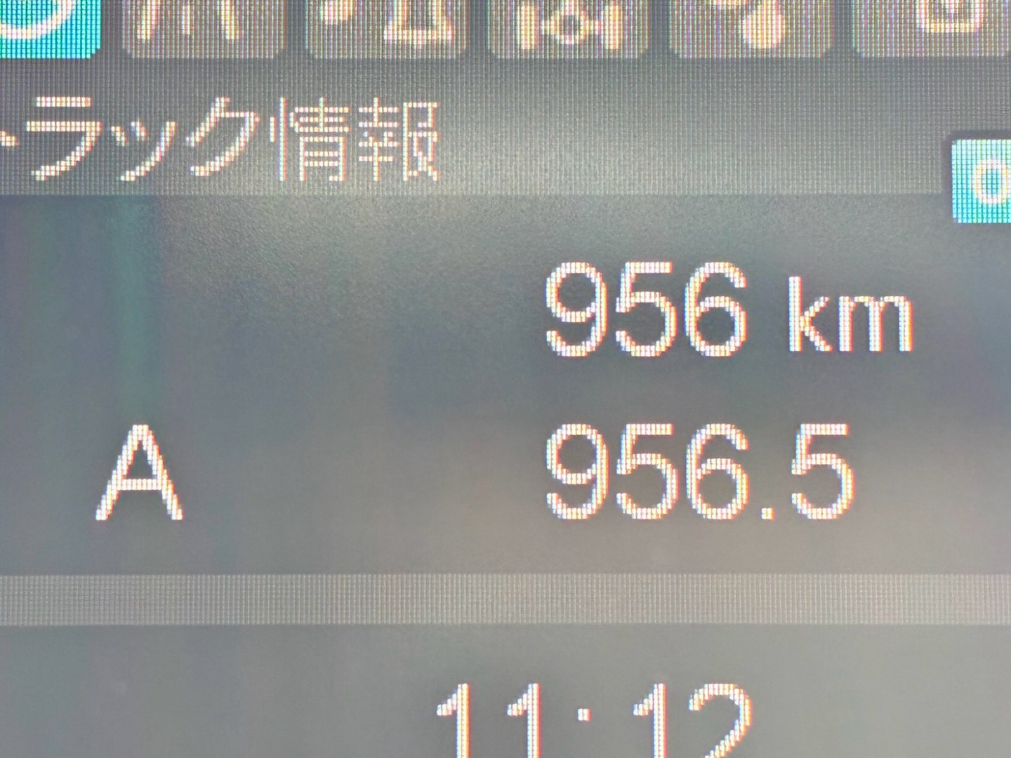 画像大 24枚目