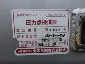 画像小 18枚目