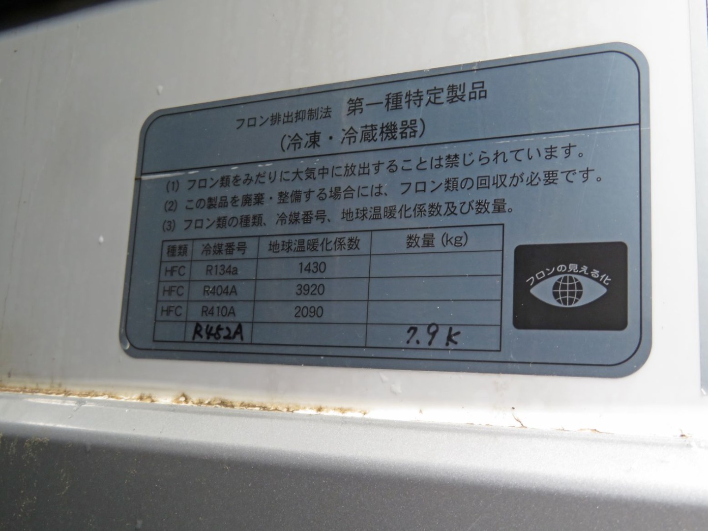 画像大 15枚目