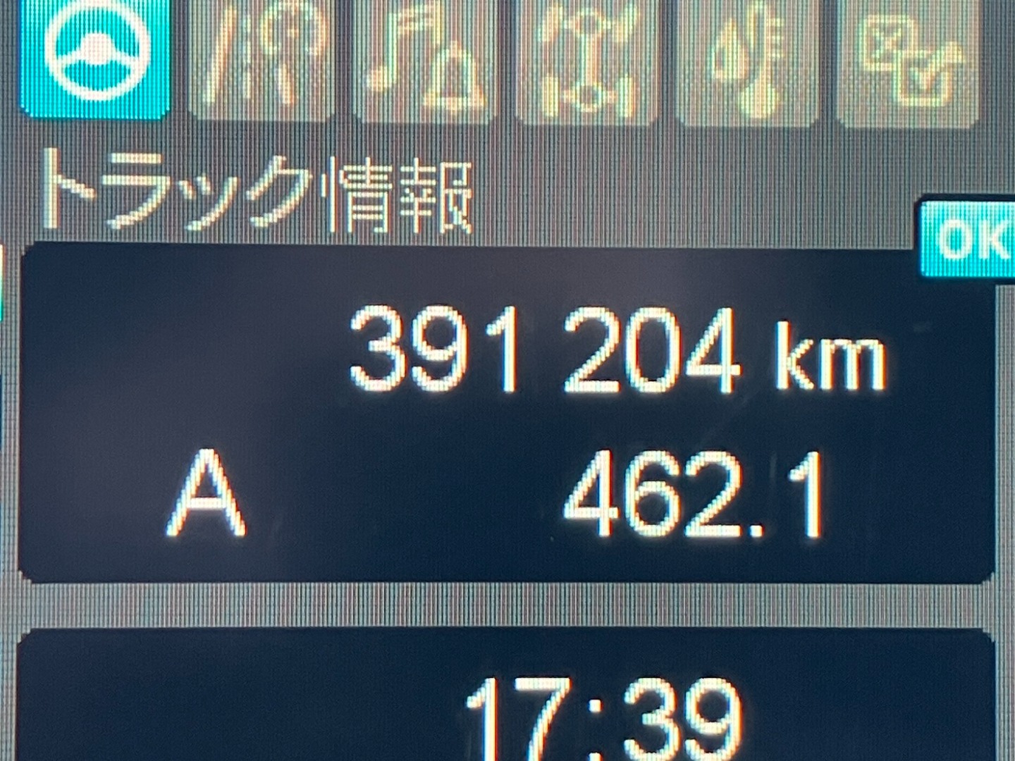 画像大 55枚目