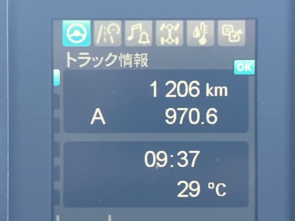 画像大 34枚目