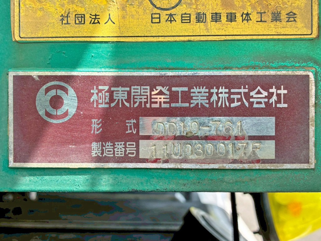 画像大 48枚目