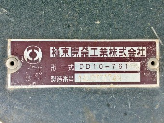 画像小 61枚目