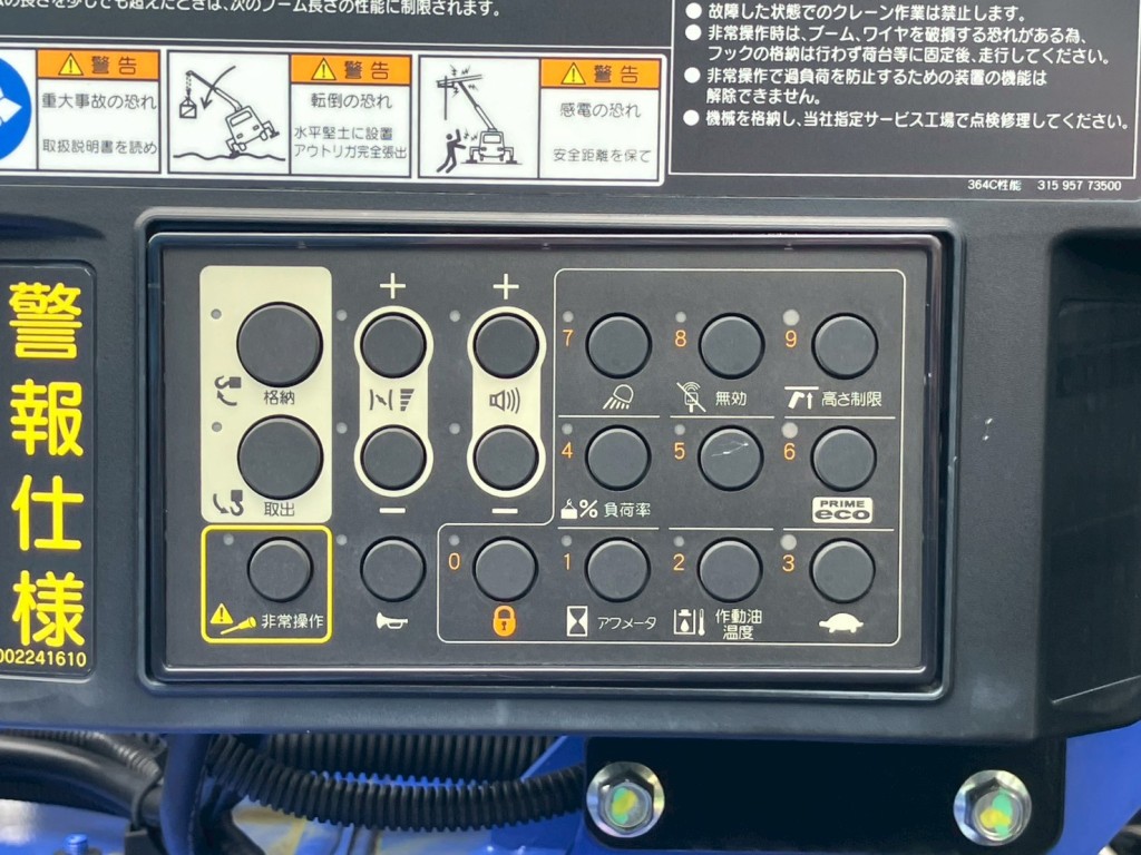 画像大 13枚目