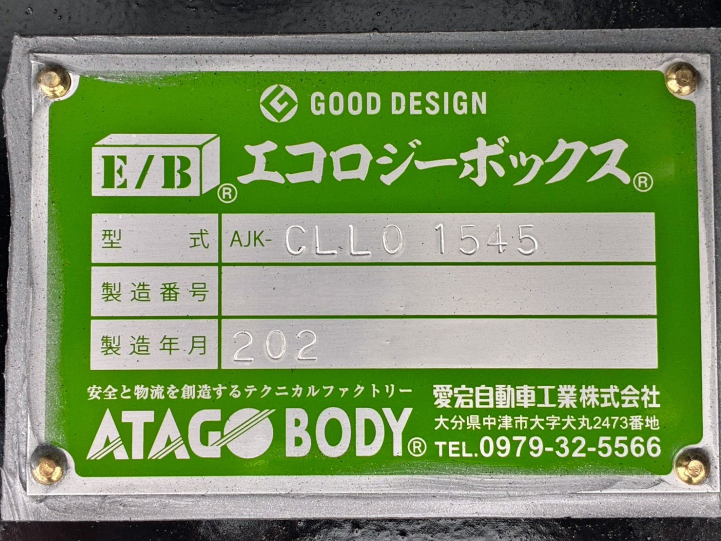 画像大 21枚目