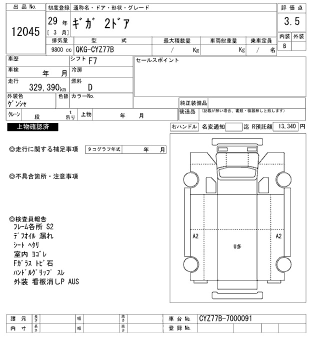 画像大 41枚目