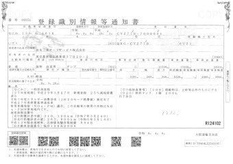 画像小 42枚目