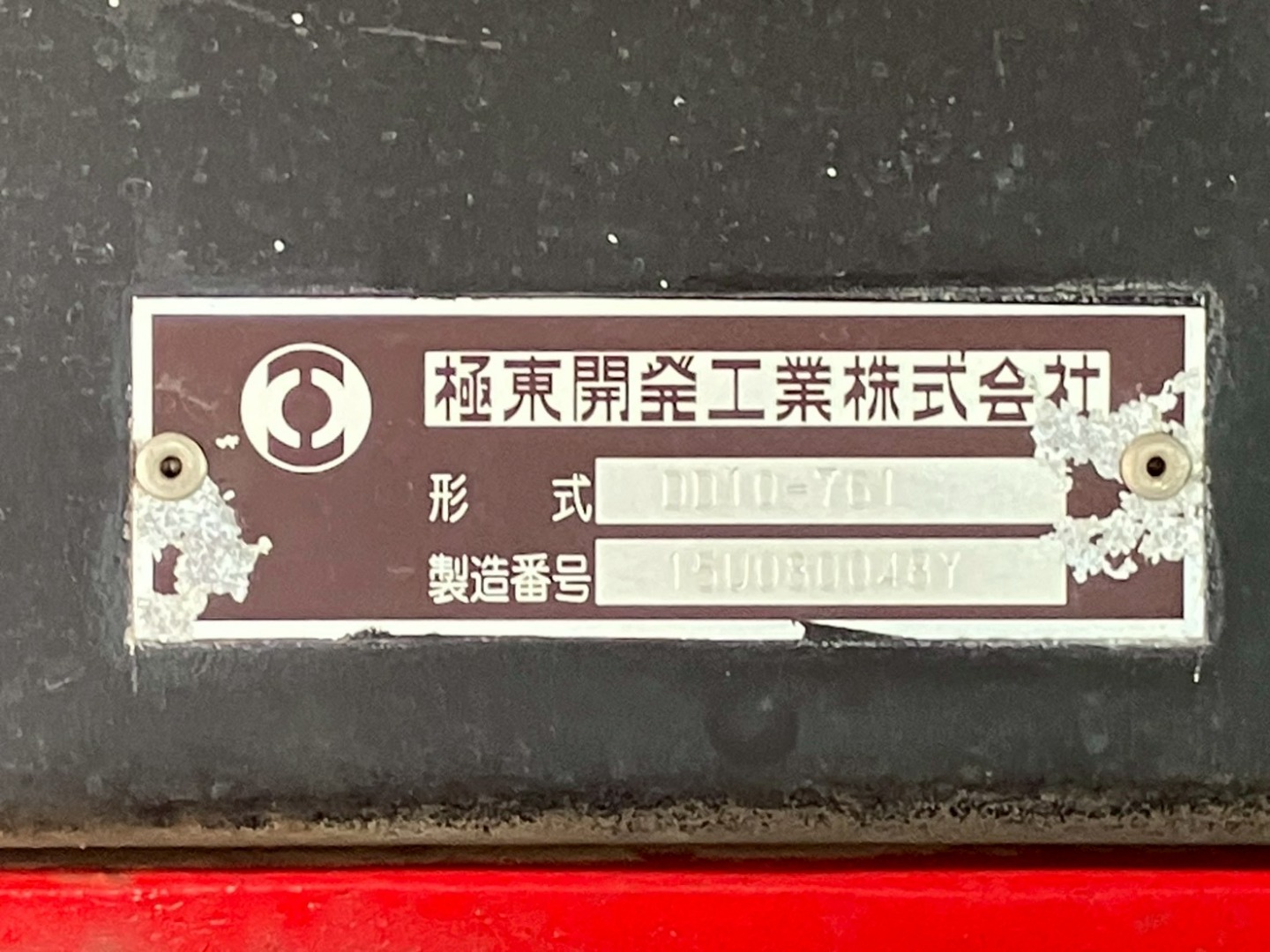 画像大 41枚目