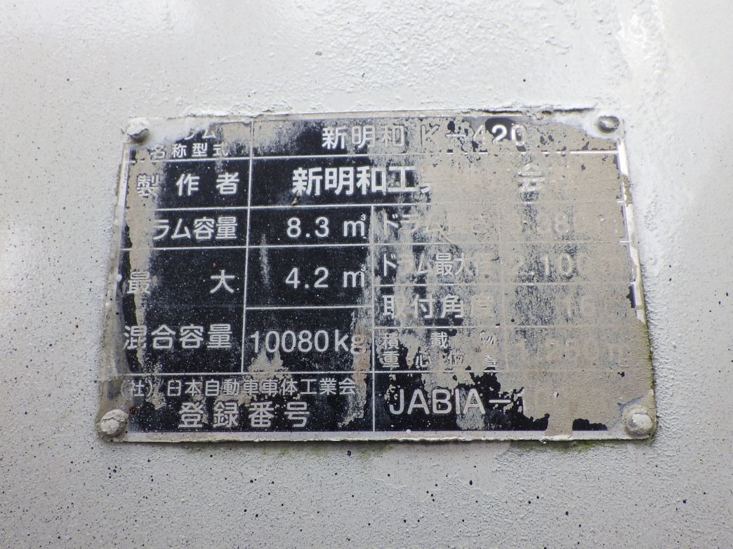 画像大 20枚目