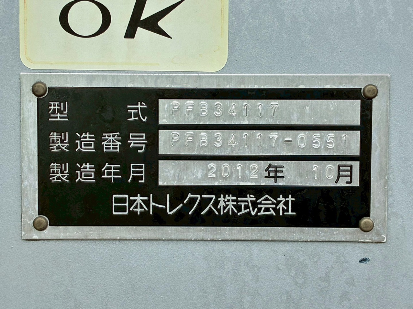 画像大 39枚目