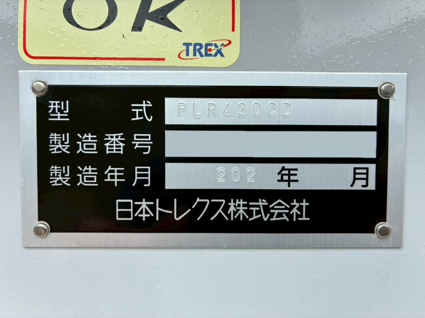 画像大 23枚目