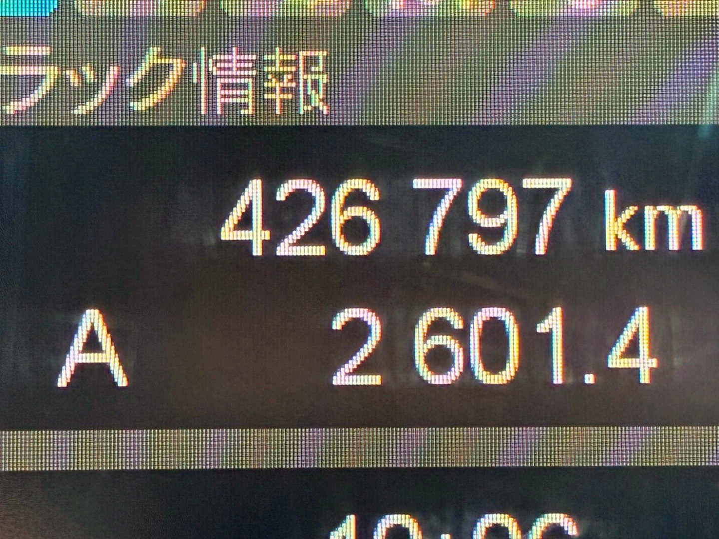 画像大 45枚目