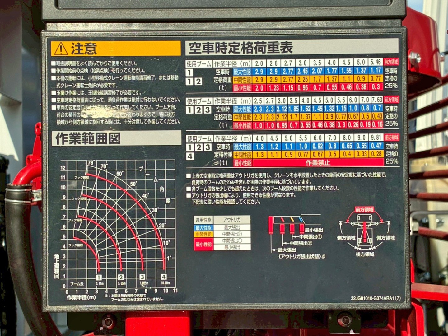 画像大 20枚目