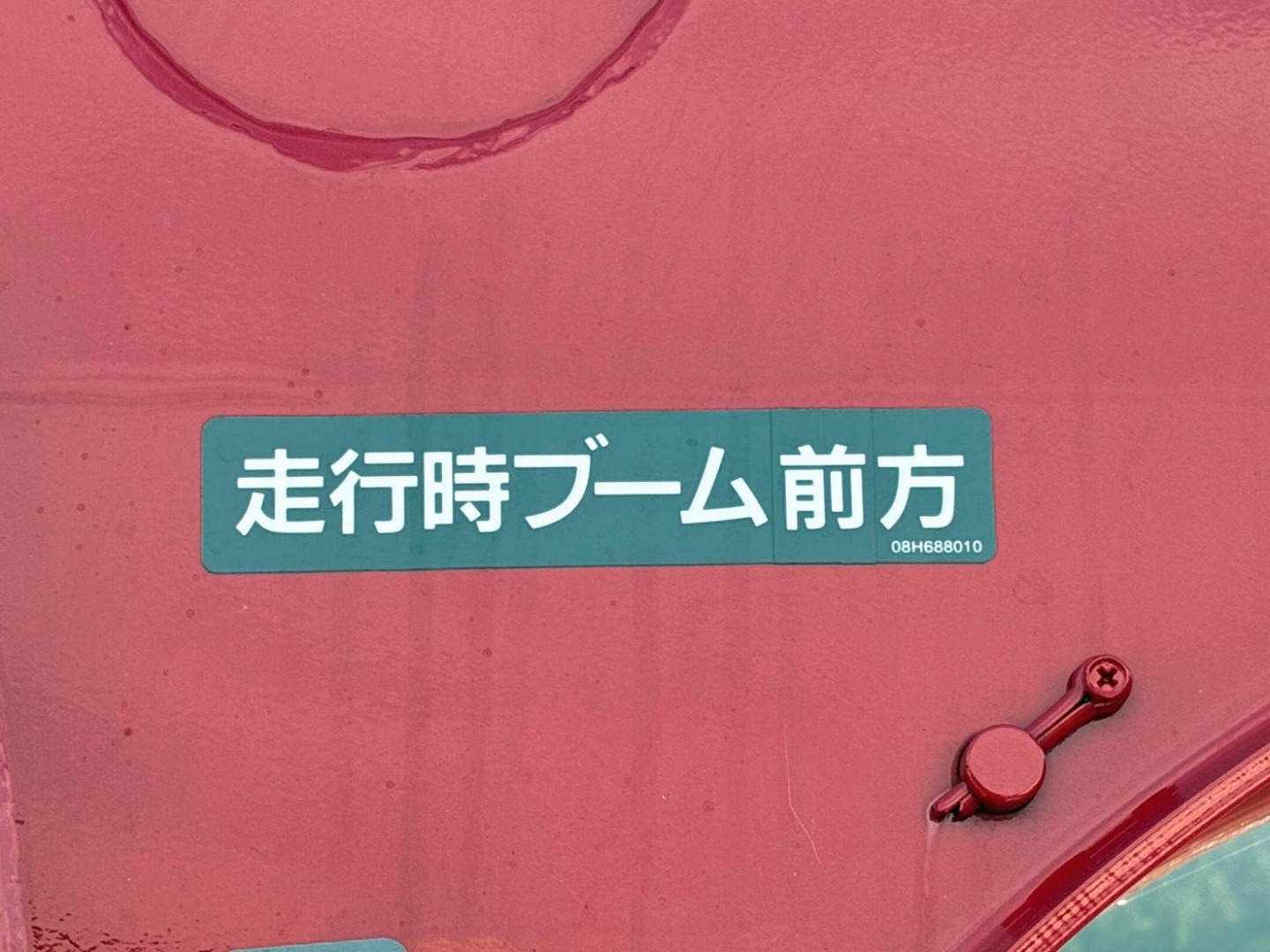 画像大 23枚目