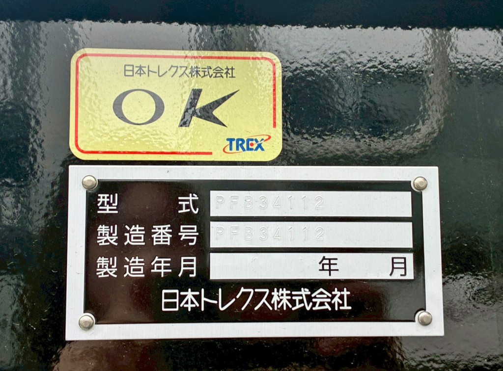 画像大 5枚目