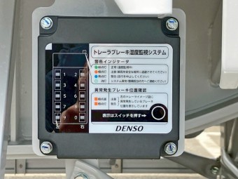 サムネイル 22枚目