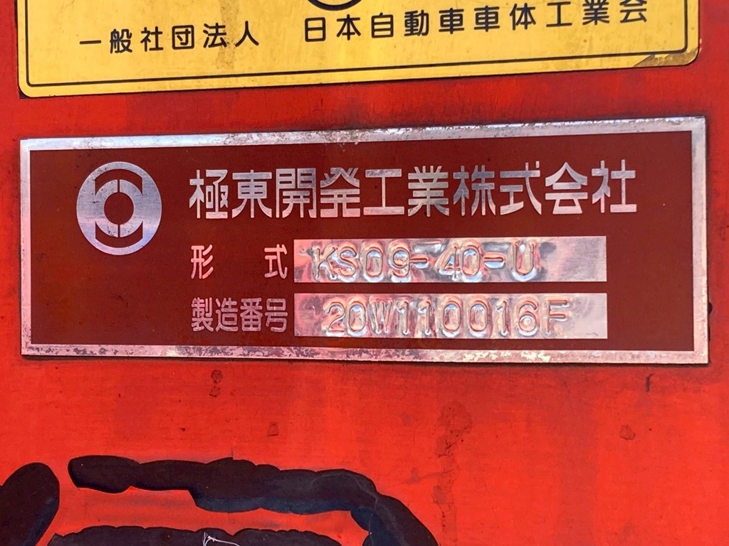 画像大 14枚目