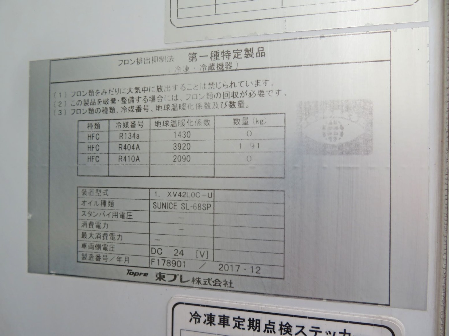 画像大 12枚目