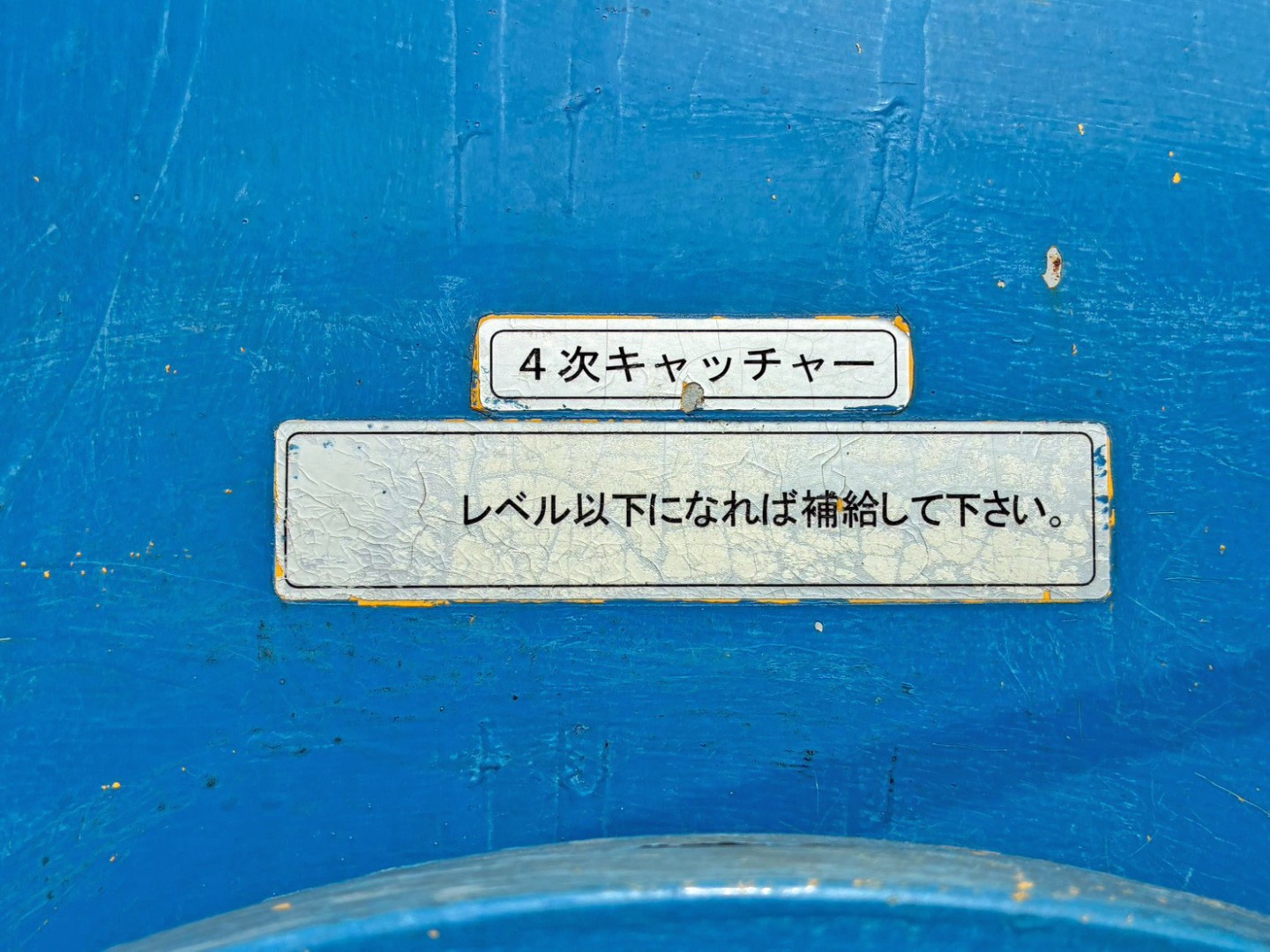 画像大 40枚目