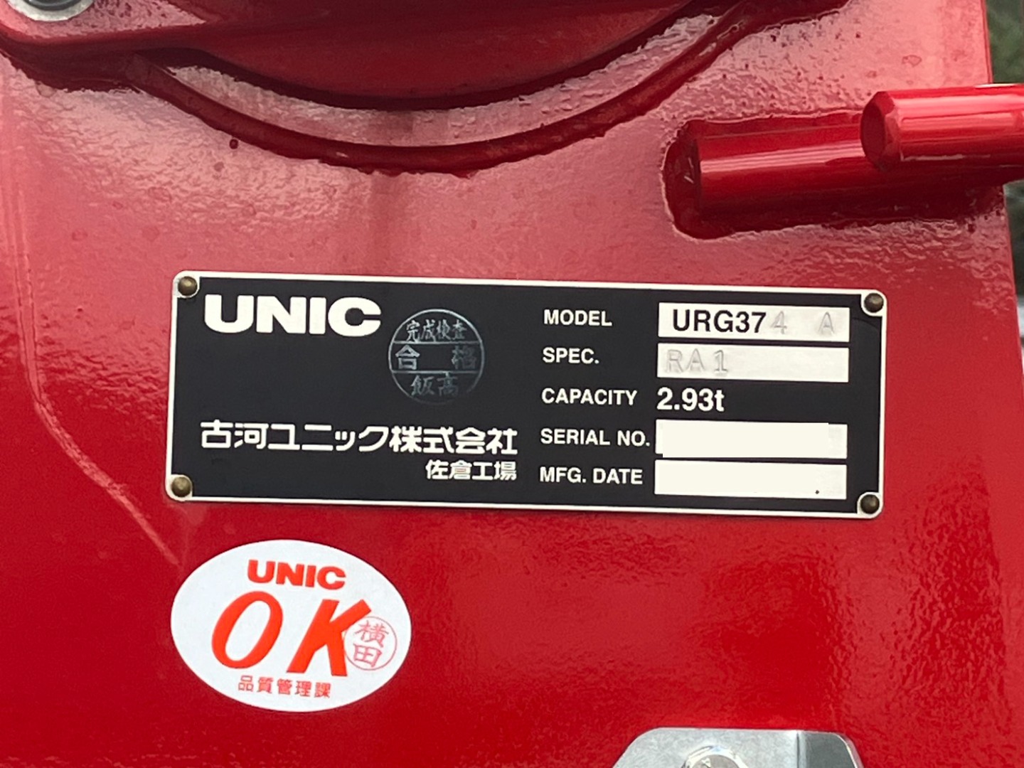 画像大 20枚目