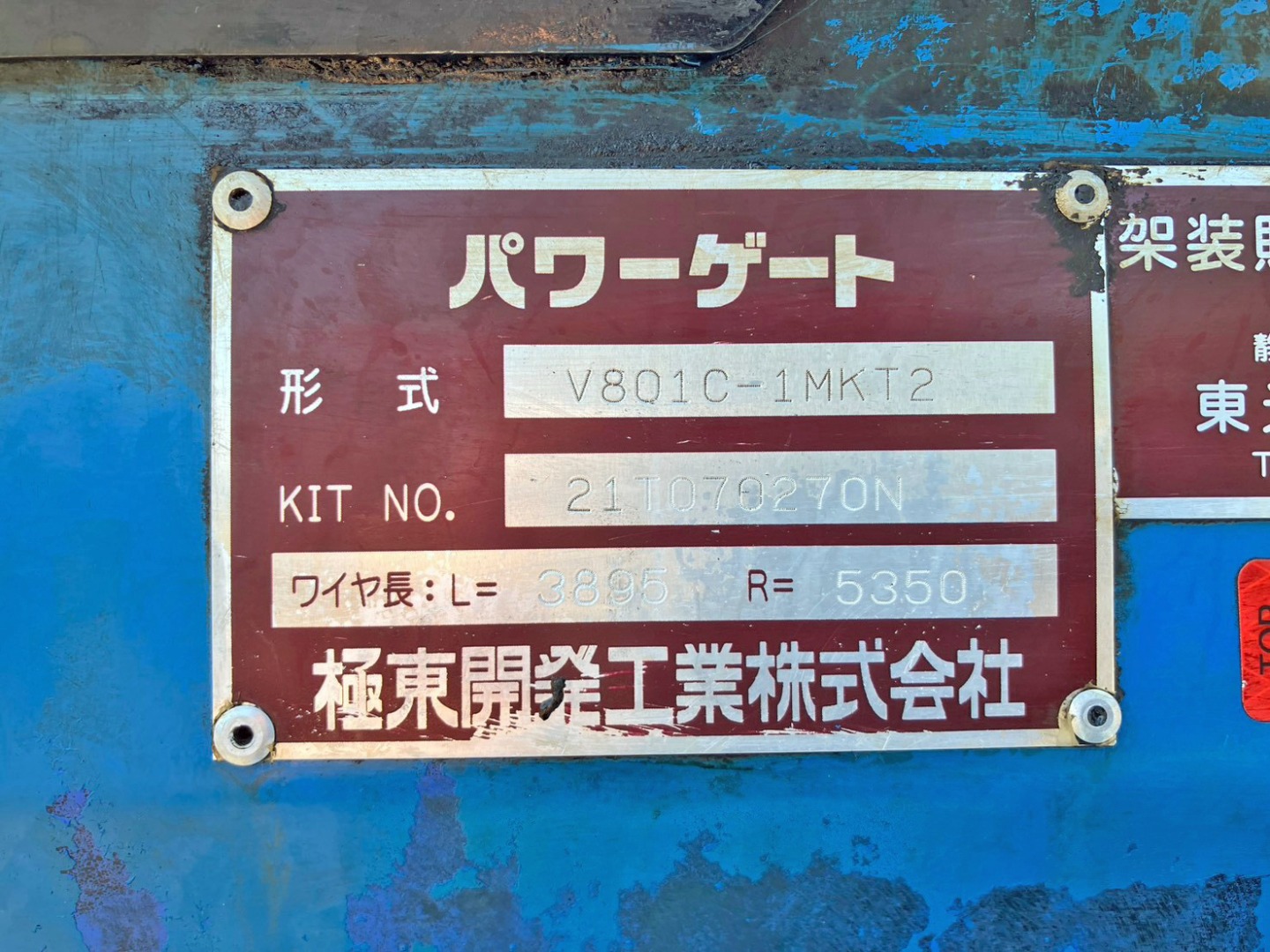 画像大 19枚目