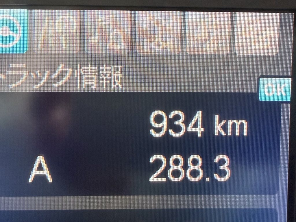 画像大 18枚目